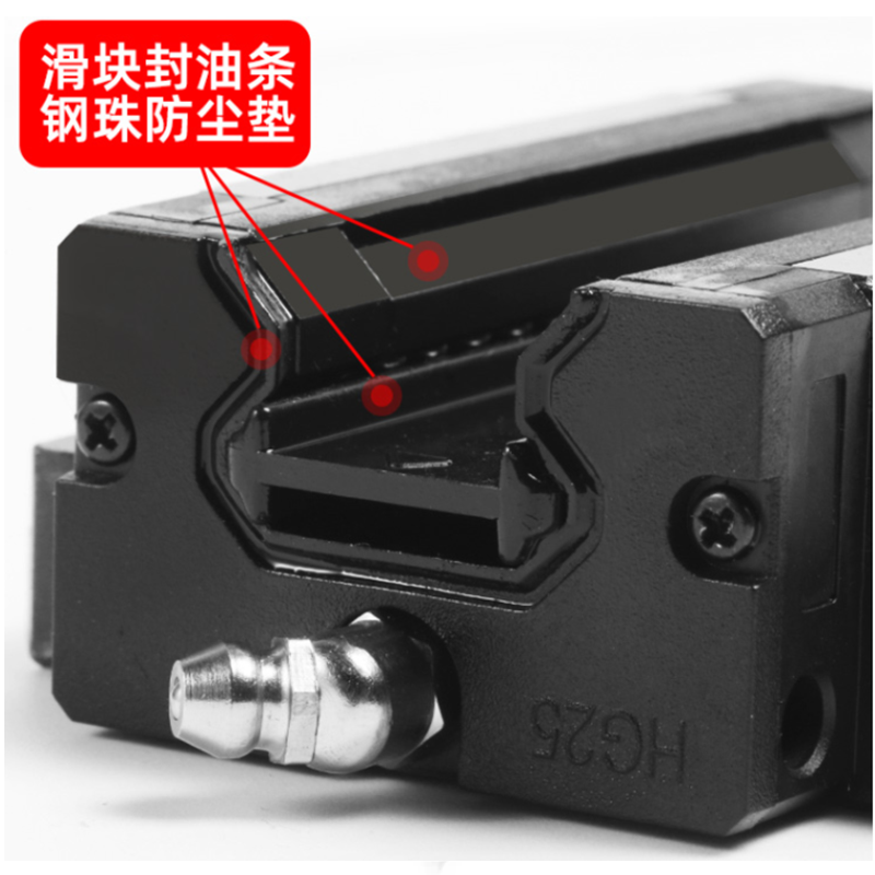 直线导轨噪音问题的4种实际解决方式